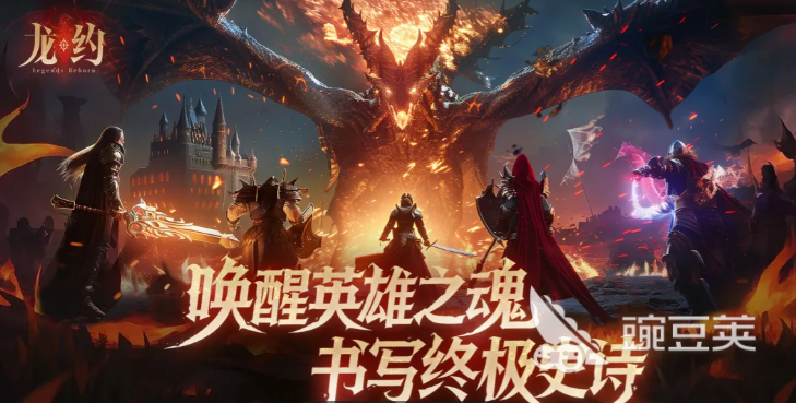 龙约游戏手机版新手开荒教程 龙约手游开局第一天必做事项与资源规划指南截图