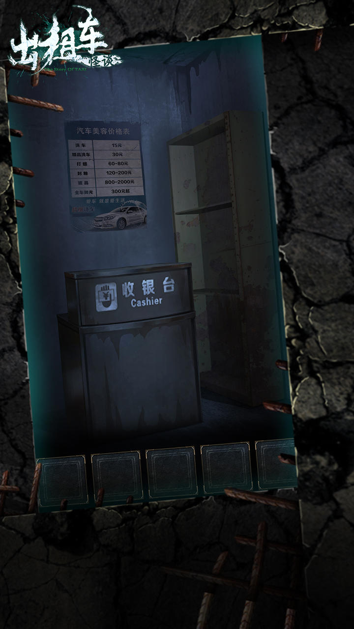 出租车游戏模拟驾驶下载介绍2026