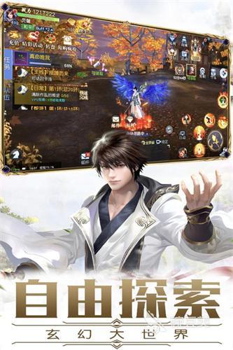 神魔游戏分享 2026榜单合集4高人气神魔题材游戏手机版before_2截图
