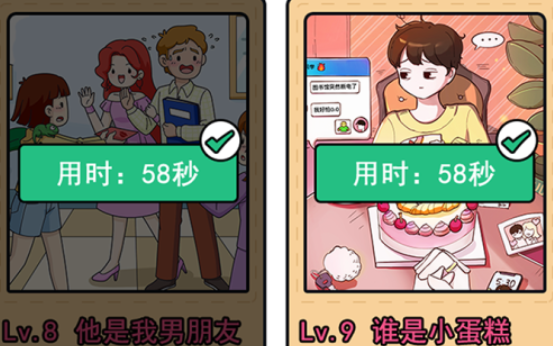 2026好玩的情侣玩的榜单5有哪几款 最流行的情侣游戏before_1截图