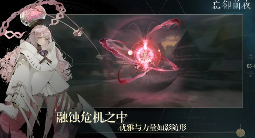 忘却前夜t0阵容怎么搭配 忘却前夜游戏手机版阵容搭配指引