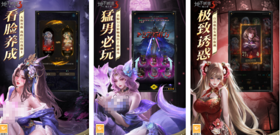 火爆的手游地下城推荐哪几个