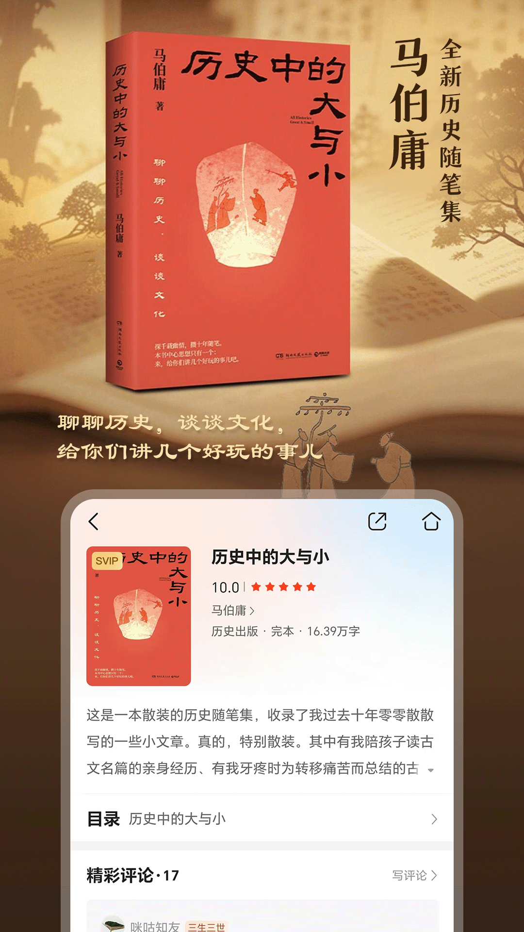 热门的阅读app有哪些