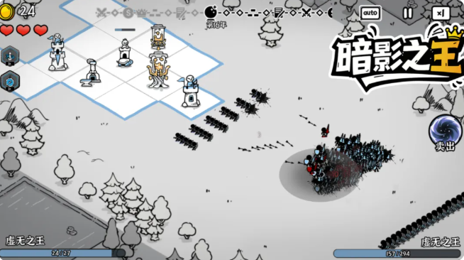 暗影之王游戏手机版职业分享指引 暗影之王手游有哪几款职业