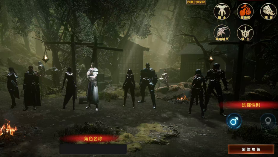 梦想与征程游戏手机版魔法师怎么玩 梦想与征程法师职业盘点