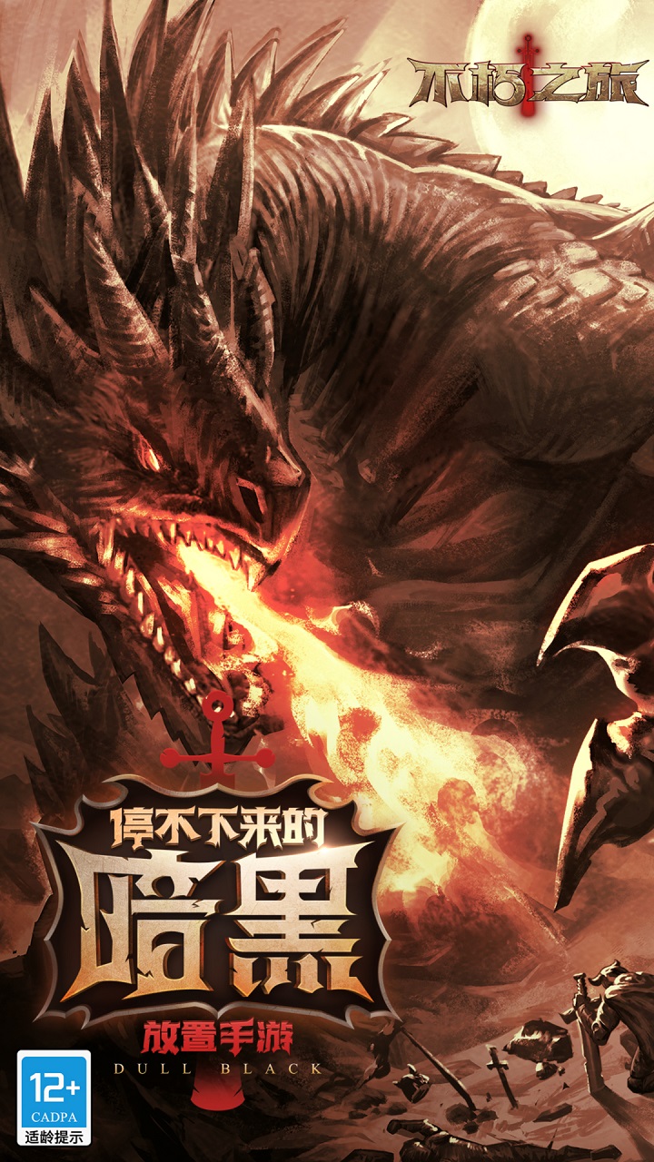 2026热门的魂系列游戏有哪些