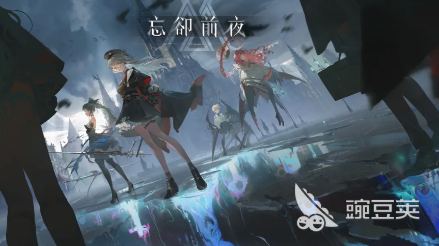 忘却前夜深海队阵容搭配指南 忘却前夜高性价比深海队角色组合与实战技巧截图