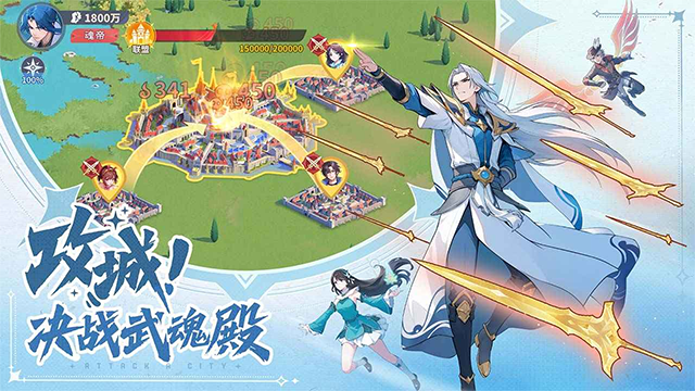 新斗罗大陆手游安卓下载分享 2026火爆的的斗罗大陆游戏手机版推荐截图