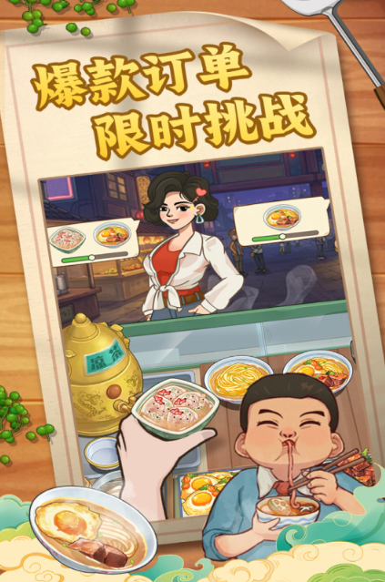 人气高的经营游戏大全