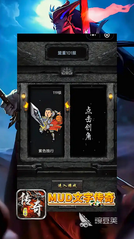 文字RPG游戏分享 2026经典高口碑文字冒险RPG游戏介绍截图