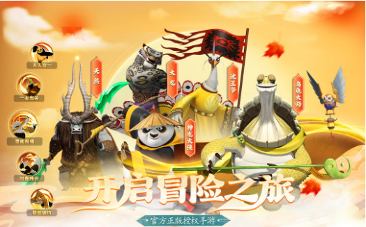 手机端最新游戏介绍 最新超人气游戏手机版分享2026截图