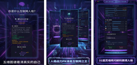 耐玩的解码游戏有哪几个