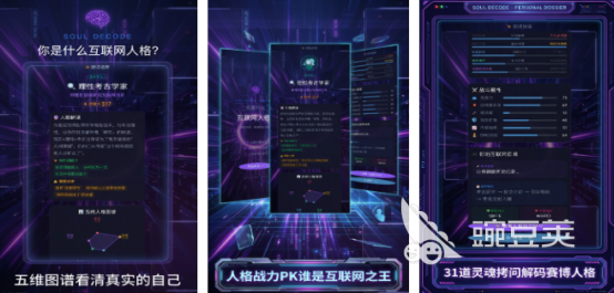 经典的解码游戏分享 2026火爆的密码破解类榜单9before_1截图