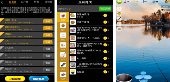 流行的扑鱼游戏分享哪几个 有趣的钓鱼手游安卓下载合辑2026截图