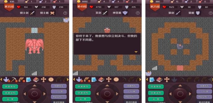 耐玩的塞班游戏榜单7在哪里 好玩的塞班游戏手机版分享before_120256截图