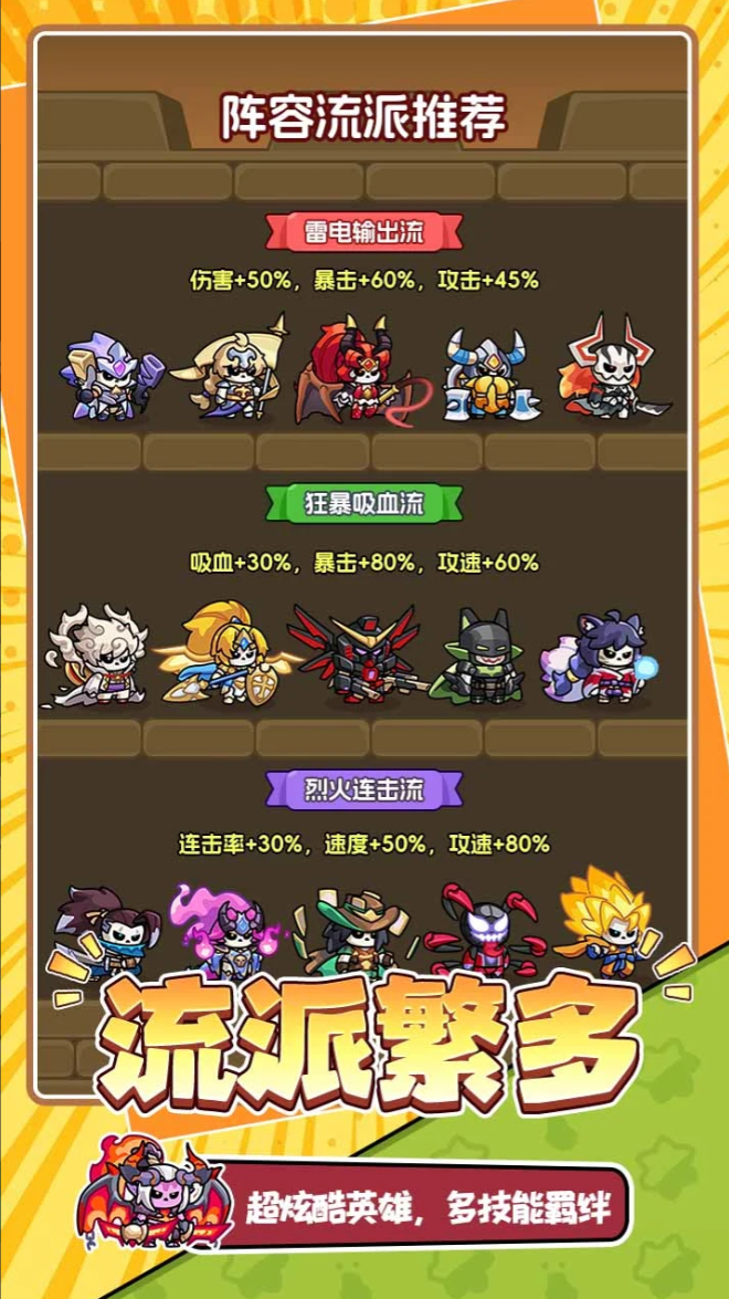 冒险游戏有哪几款分享 2026有趣的冒险游戏榜单截图