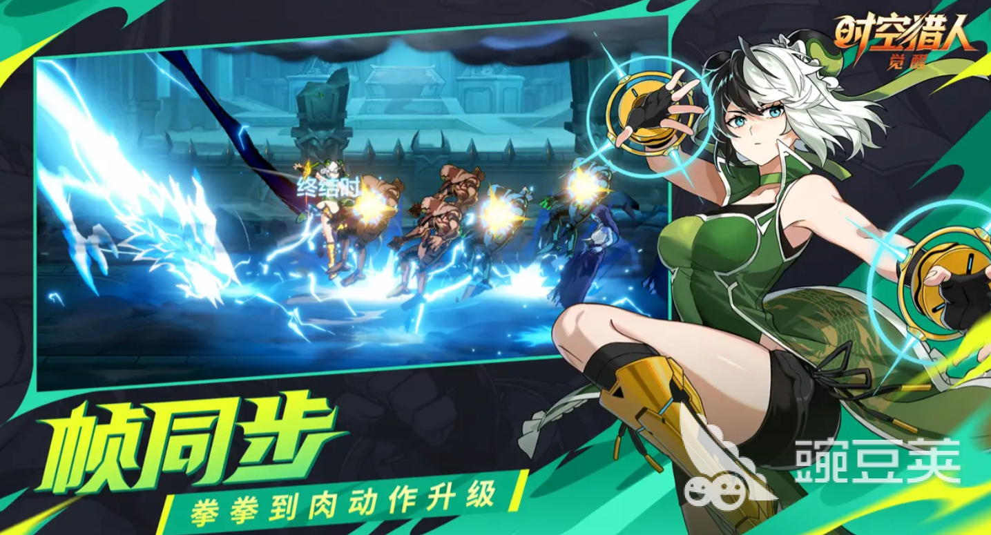 时空猎人觉醒最强角色分享 时空猎人觉醒当前版本强势角色榜单合集截图