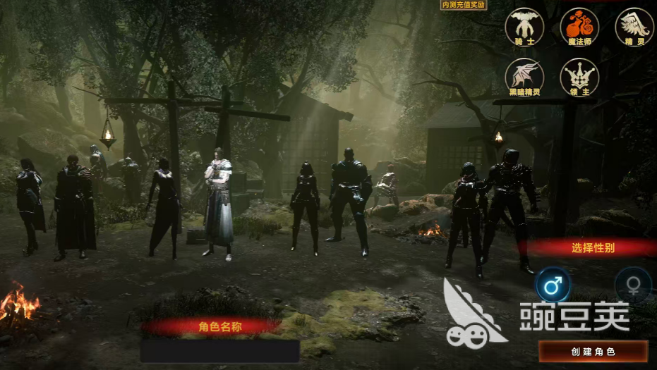 梦想与征程魔法师怎么玩 梦想与征程法师职业玩法与技能搭配指南截图