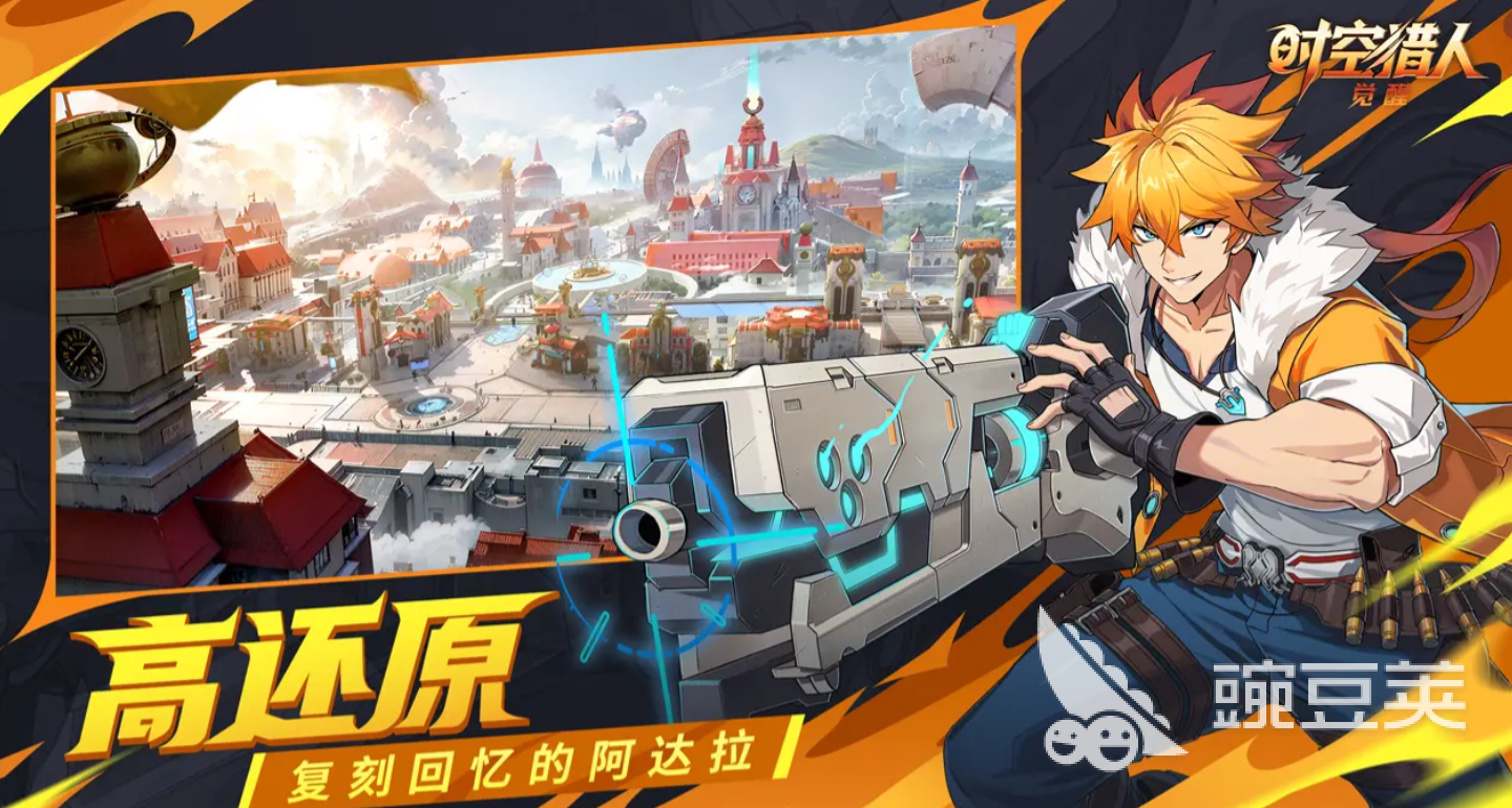 时空猎人觉醒角色图鉴合辑 时空猎人觉醒全角色技能、定位与培养指南截图