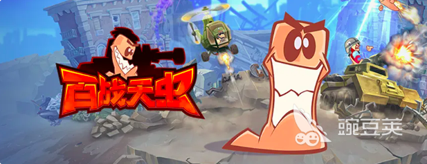 百战天虫战役30关通关教程 百战天虫终极关卡详细打法与技巧截图