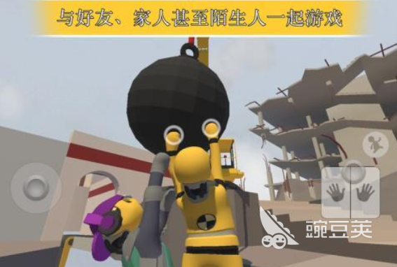 不用钱团队建设游戏下载榜单 2026火爆的团队协作游戏分享截图