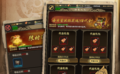 2026火爆的的文字rpg游戏有哪几款 经典的文字rpg游戏介绍截图