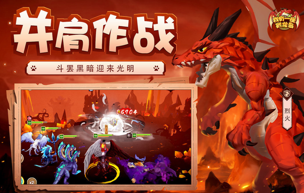 恐龙进化游戏分享 2026必玩的恐龙进化游戏手机版推荐