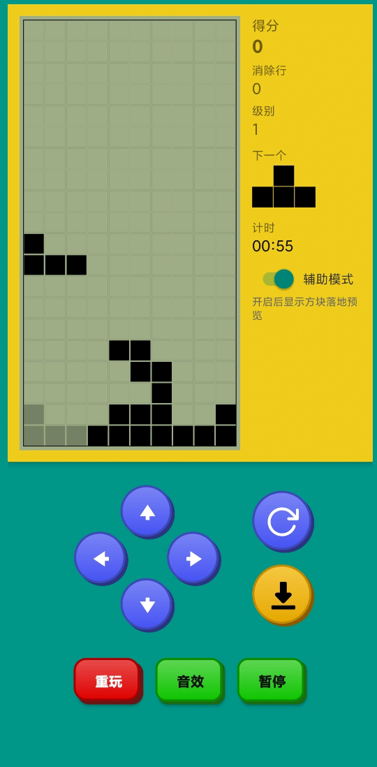 下载俄罗斯方块全免费的有哪些