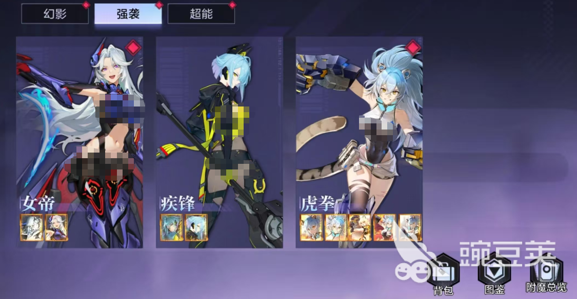 时空猎人觉醒职业分享 时空猎人觉醒全职业觉醒技能与强度分析截图