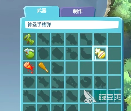 百战天虫神圣手雷使用技巧详解 百战天虫神圣手雷投掷时机与实战策略截图