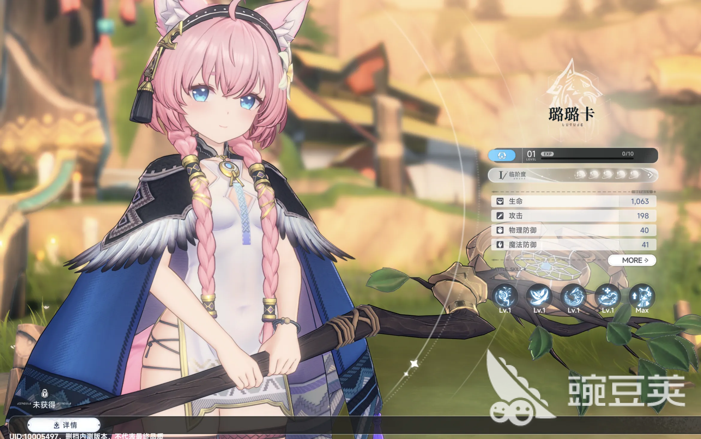 蓝色星原旅谣钓鱼系统解锁方法 蓝色星原旅谣钓鱼功能开启条件详解截图