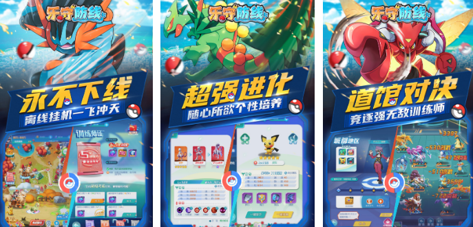 经典的角色扮演游戏有哪几个 必玩的角色扮演手游安卓下载推荐2026截图