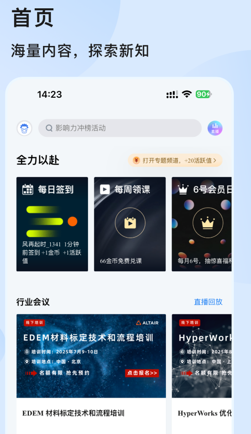 无人机模拟训练软件有哪几款 无人机模拟训练app推荐