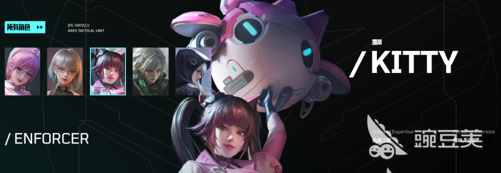 镭明闪击凯蒂养成教程 镭明闪击凯蒂角色培养与技能加点详解截图