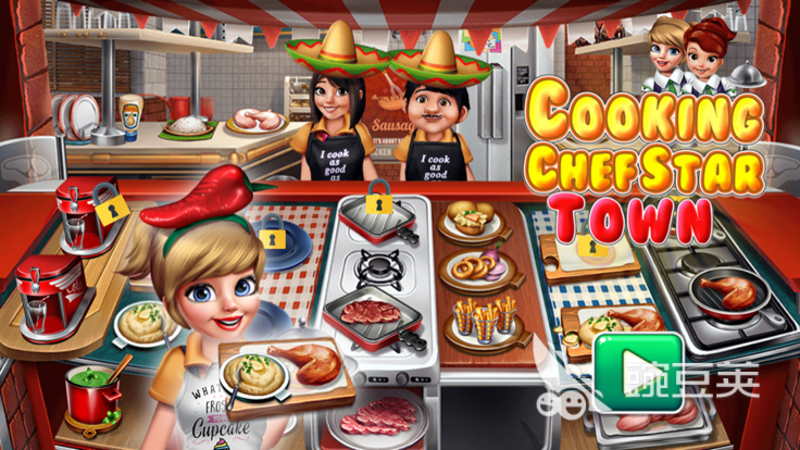 烹饪大师游戏分享 2026火爆的有趣的烹饪模拟游戏大介绍截图