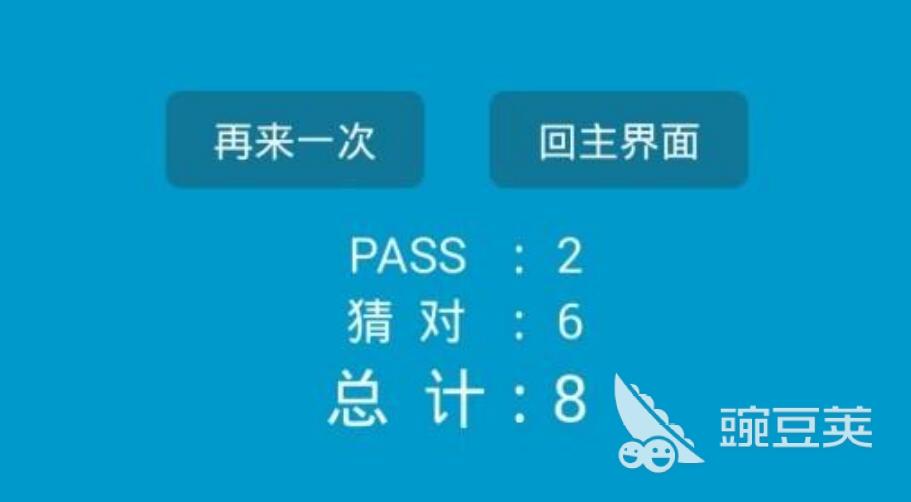 动作猜词游戏分享 2026火爆的受欢迎的动作猜词语游戏手机版合集截图