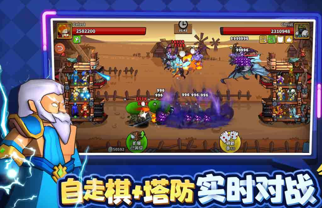好玩的黑暗塔防游戏下载 人气较高的塔防游戏分享2026截图