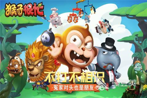 猴子游戏分享 猴子主题趣味耐玩老游戏下载截图