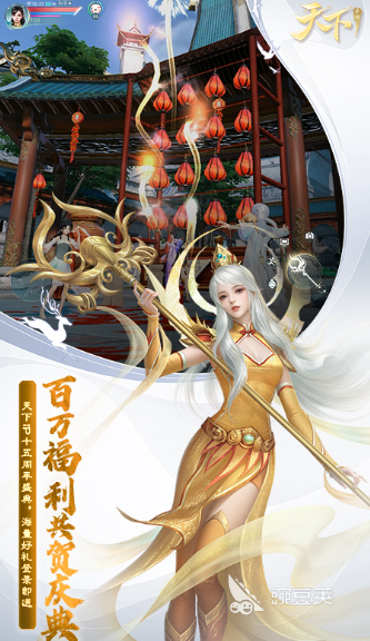 必玩的网易游戏榜单合集8 2026火爆的网易游戏下载before_2截图