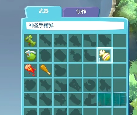 百战天虫神圣手雷怎么用 百战天虫神圣手雷使用教程