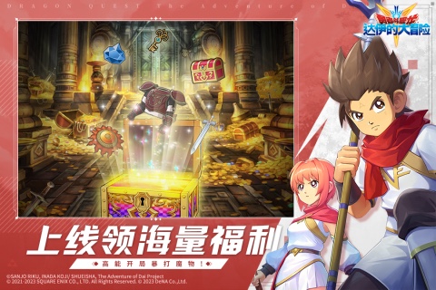 超热门回合制rpg游戏合辑 2026有哪几款角色回合对战游戏值得下载截图