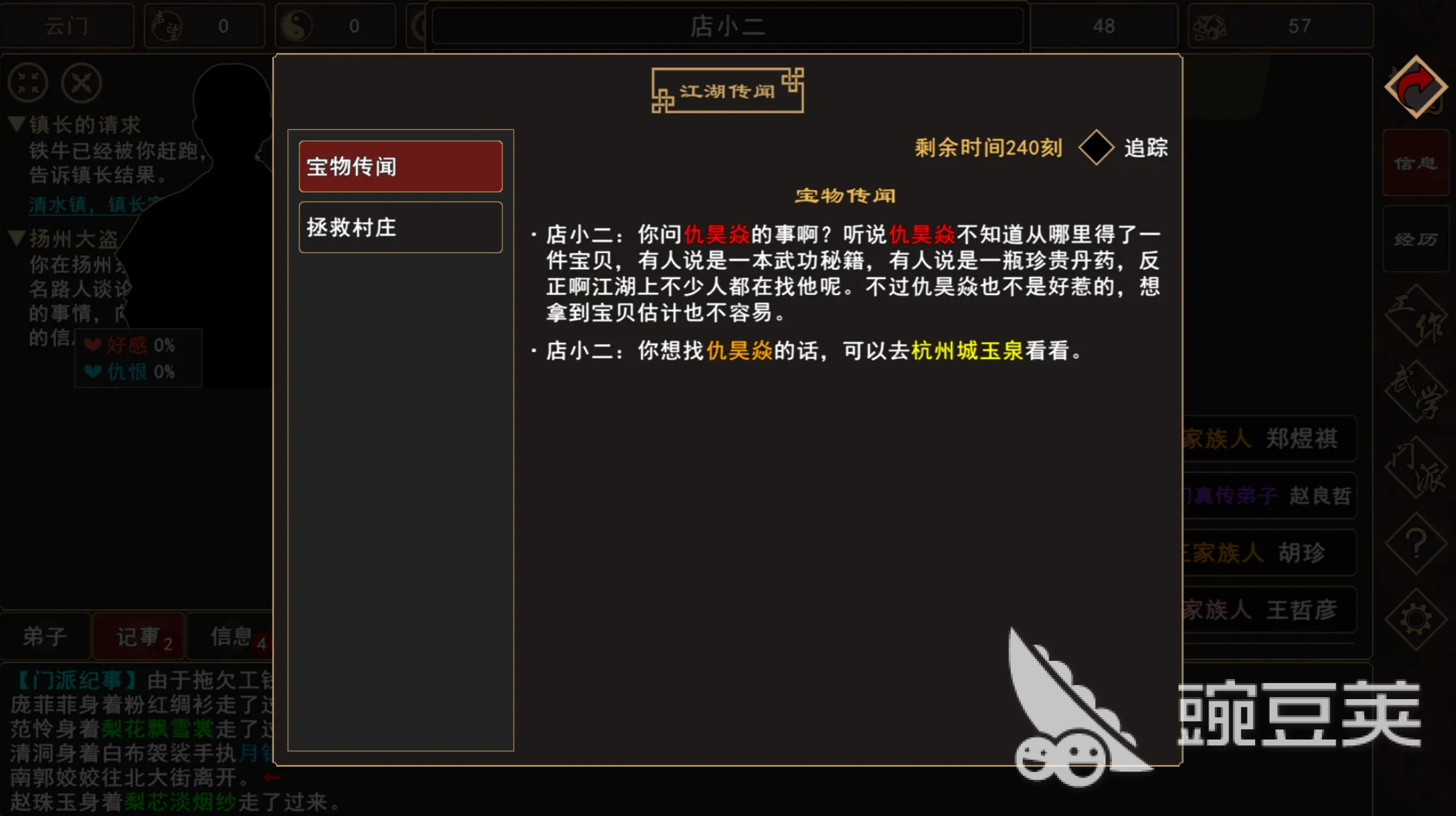 我来自游戏 2026精彩内容介绍截图