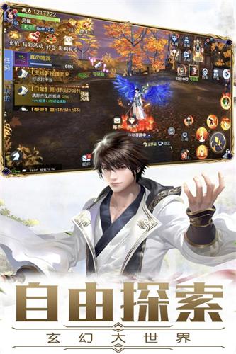 热门神魔游戏介绍 2026激情的神魔游戏有哪几款截图