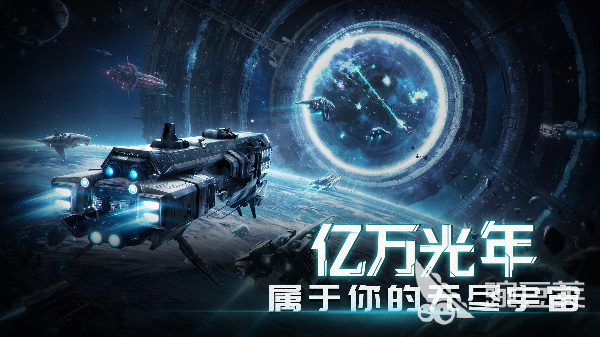 亿万光年星际副本通关教程 亿万光年高效率星际副本速通技巧截图