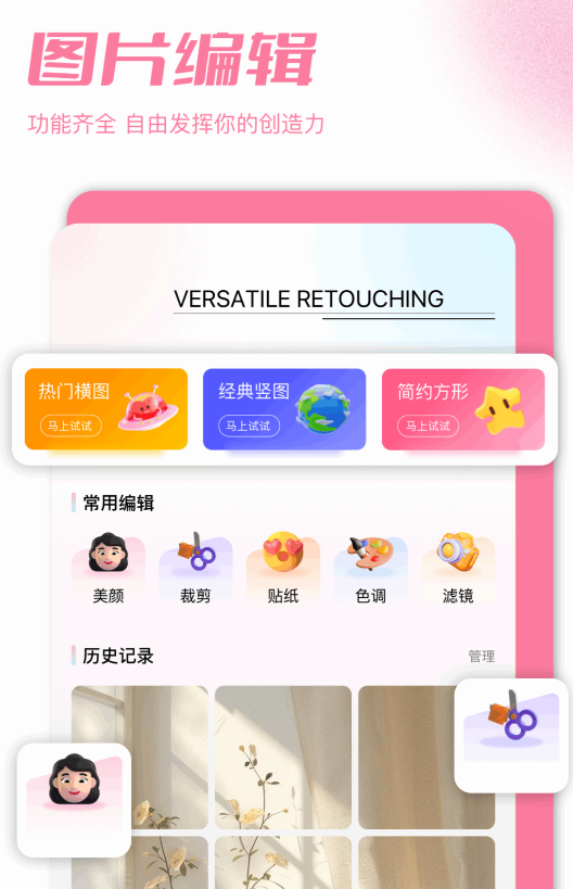 软件加密的app有哪几款 实用的软件加密app分享