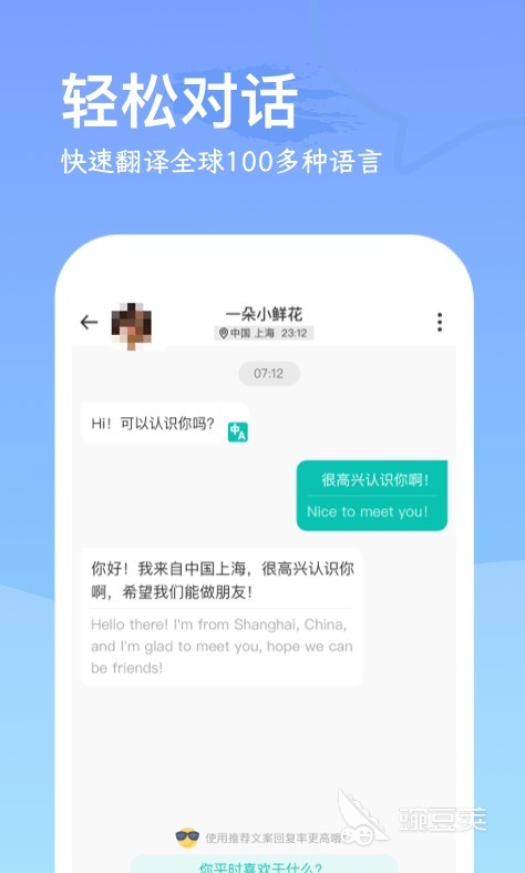 火爆的社交软件分享榜 实用的社交APP下载与使用指南