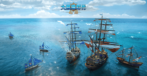 大航海时代起源海洋灾害躲避有没有办法 大航海时代起源海洋灾害躲避方案截图
