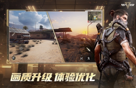 受欢迎的枪械射击游戏推荐 有趣的枪械射击游戏手机版汇总2025截图