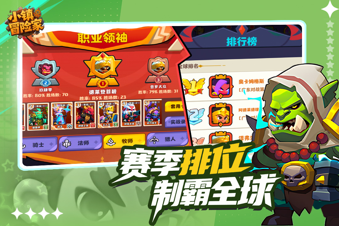 2026热门的收集游戏有哪些