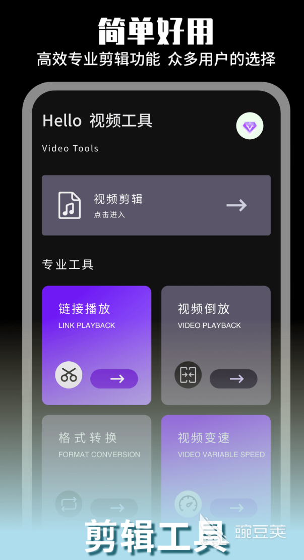 实用的美剧APP分享 美剧爱好者必备的高清流畅追剧安卓APP榜单截图